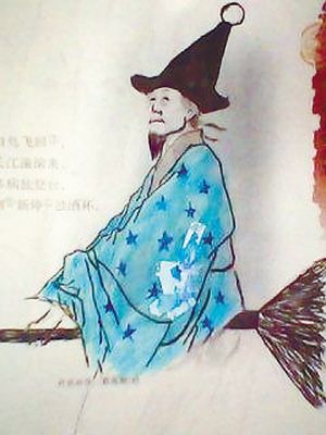 n宋 