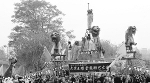 {裺