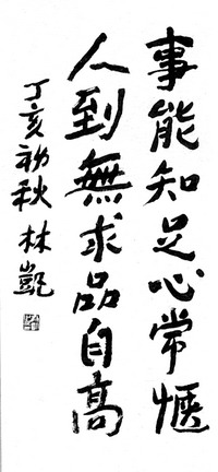 (ni)l(xing)hõ(lin)