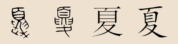 ׷-Դ