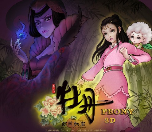 挦֮ϾmӰҕӮ޹˾