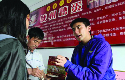 陜州糟蛋:掀起你的蓋頭來