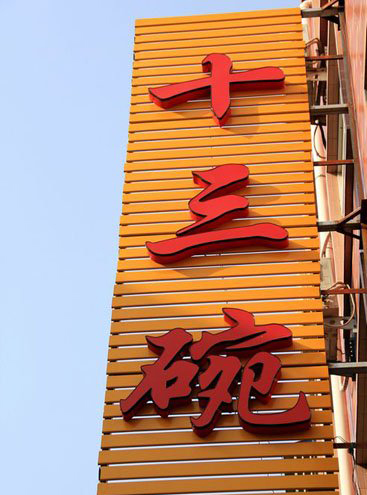 ϵݣˣʮ