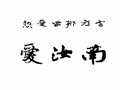 ϷȤՄ