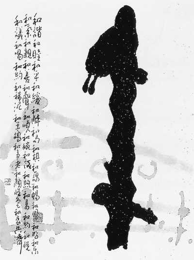 物欲橫流 書畫收藏熱背后的