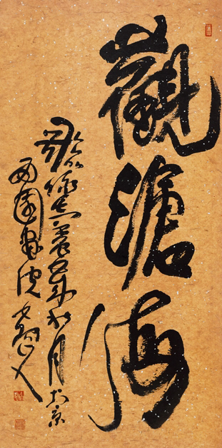 L(fng)wP(yng)ǕչЇ(gu)g(sh)^ek