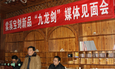 棠溪寶劍唯一傳人親手打造的“九龍劍”精彩問世