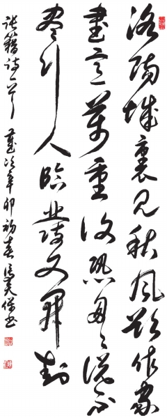 R챣Ʒp