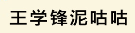 W(xu)h๾