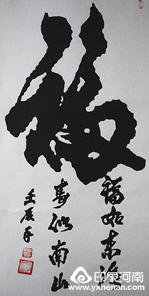 陳子豪