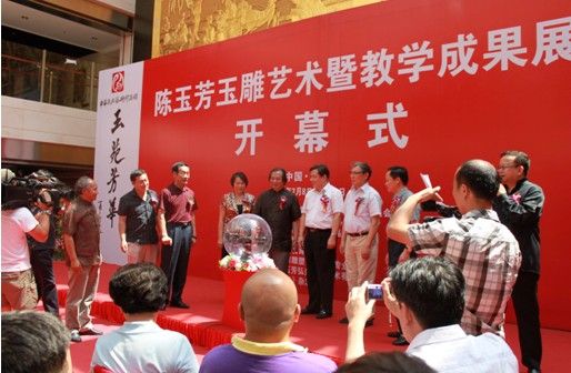 玉致髓,心之作——陳玉芳玉雕暨雕塑教育成果展將拉開帷幕