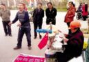 ư衰 Tor