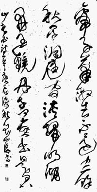 劉燦章的書畫作品