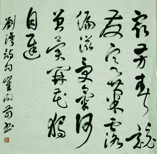 崔向前