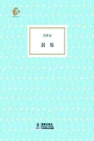 ܉(mng)Ƴױ(jin)wԊ(sh)