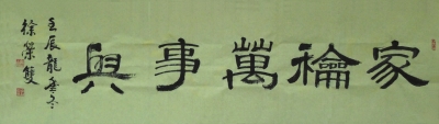ӛsp