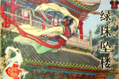 G鉋