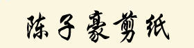 Ӻ