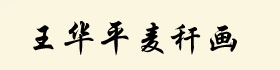 Aƽ(hu)
