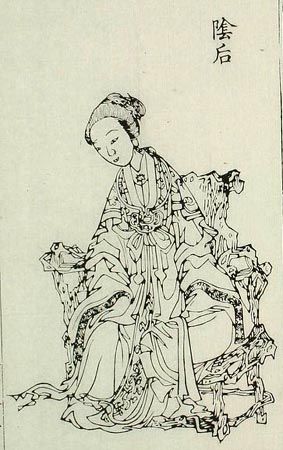 陰麗華