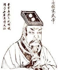 謝莊拍馬拍出的禍