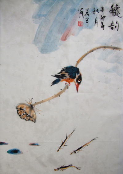 張若平