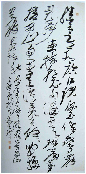 孟琦和他的草書藝術(shù)