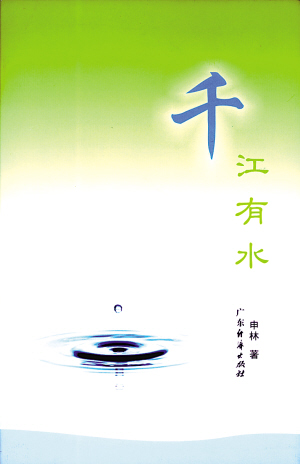 挦м_