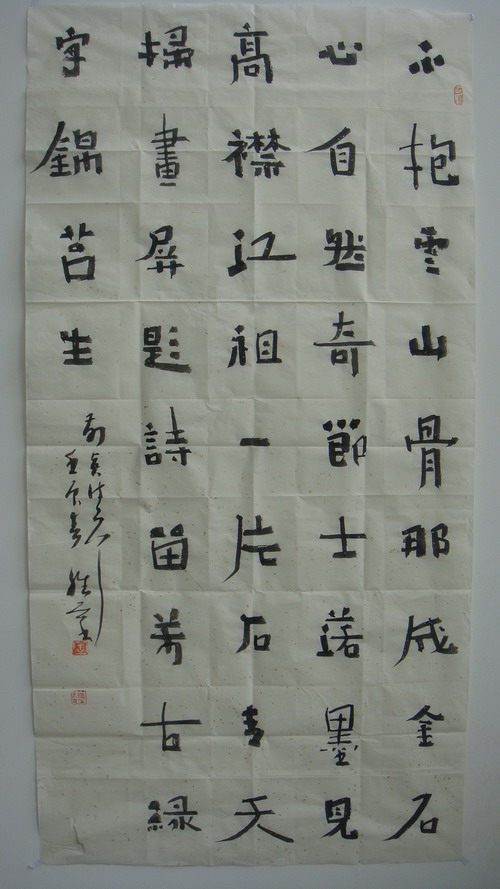 文心書魂——記陜西文學院副院長王維亞
