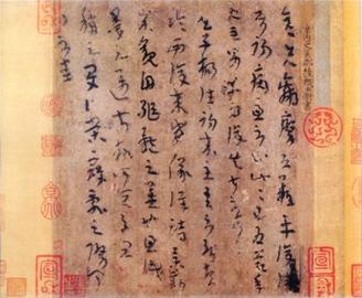 公子風流散 人間遺恨長