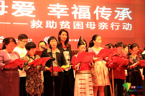 馬艷麗:為貧困母親加油