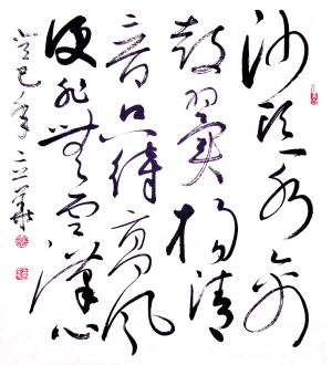 A