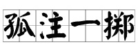 עһS