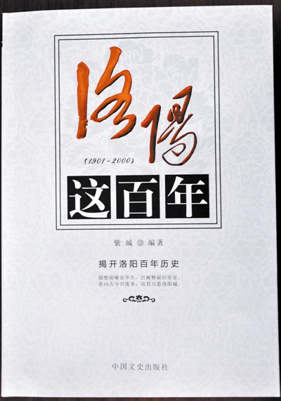 ꖰtt6