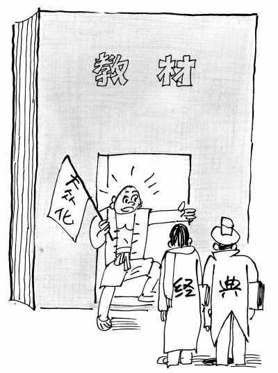 ȥ䡱Ի