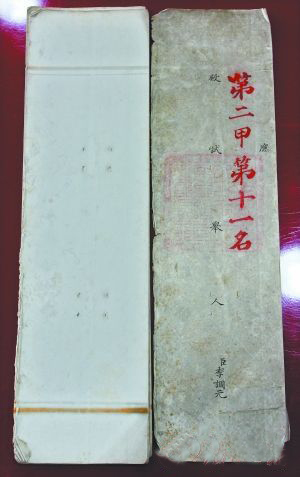趙嘉福:當(dāng)代紙墨不利于書畫傳世