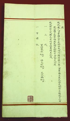 趙嘉福:當(dāng)代紙墨不利于書畫傳世