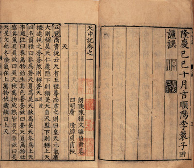 陳耀文