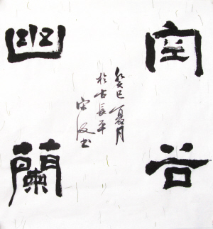 β