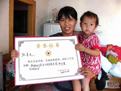 張喜鳳是天底下最好的人