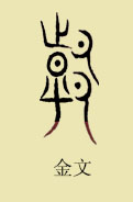 nԴ