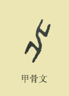Դ
