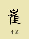 Դ