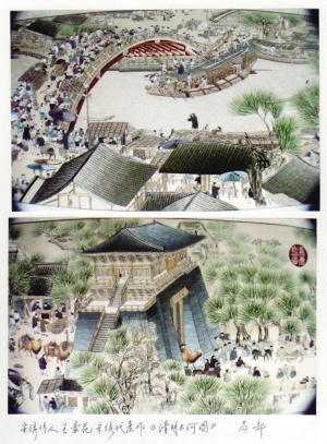 汴繡:絲情邂逅畫意