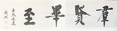 g īhh(yun)ӛ