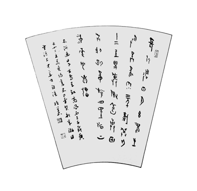 SW(xu)Մ