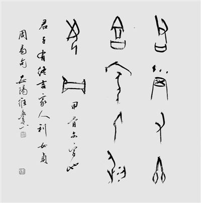 SW(xu)Մ
