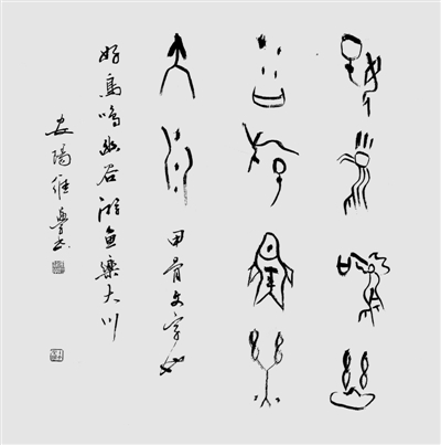 SW(xu)Մ