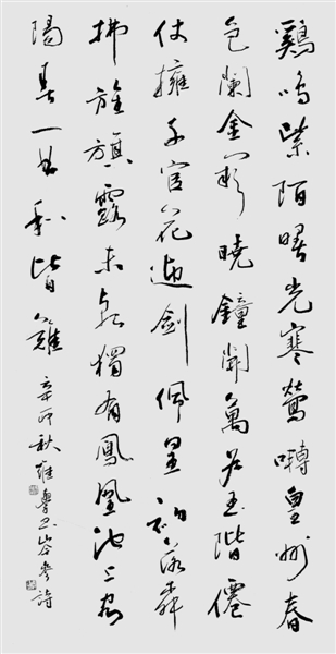 SW(xu)Մ