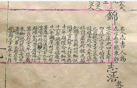 峯Mʿ\